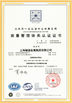 중국 Shanghai Miandi Metal Group Co., Ltd 인증